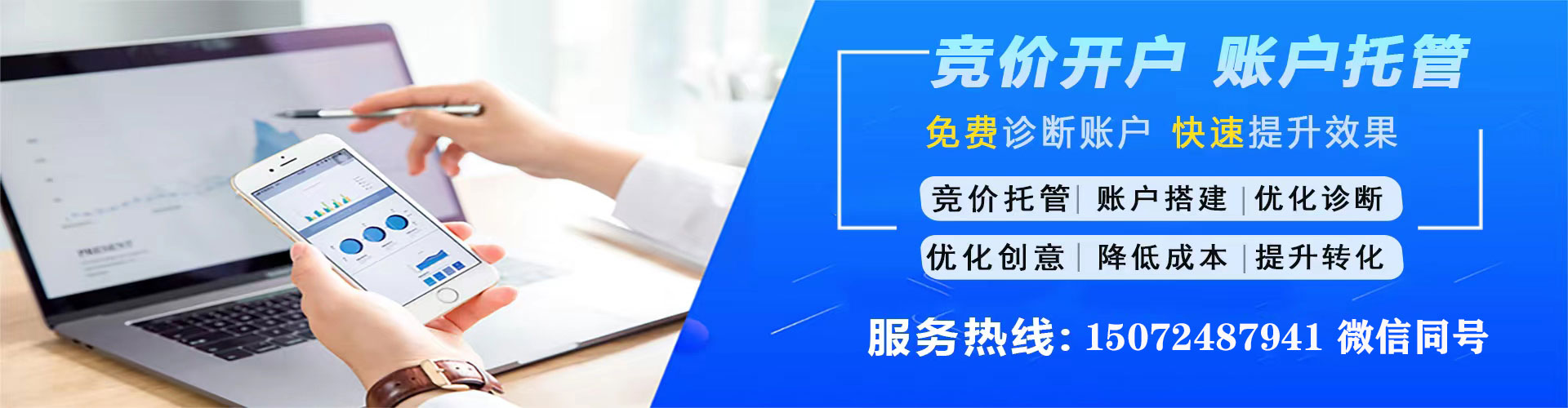 麦盖提sem运营