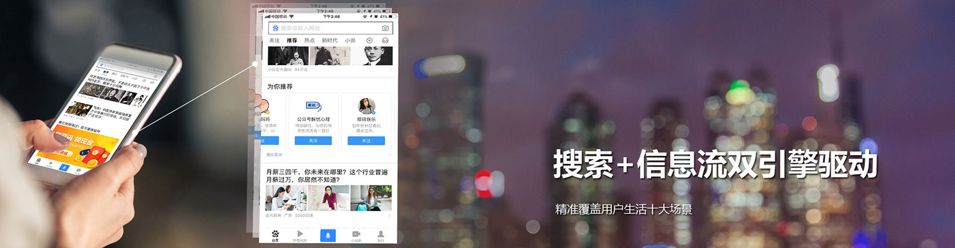 麦盖提百度推广返点